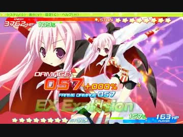 ヘタレな僕が魔女っ子と一緒に世界を救う！実況ぷれいpart20