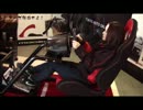 GTD-RS Limited イメージビデオ T500RSでGT5をプレイ