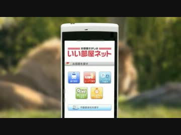 いい部屋ネットCM総集編　6種類ver.mp4
