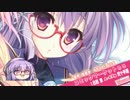 【C83】ShortSighted告知編その２ 内田真礼さんver【ドラマCD作ったよ♪】