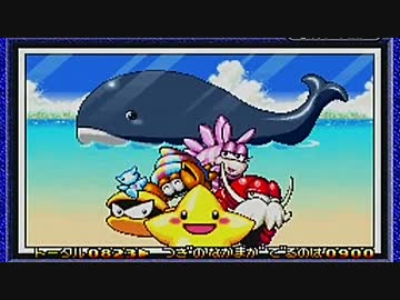 伝説のスタフィー を実況プレイ part5