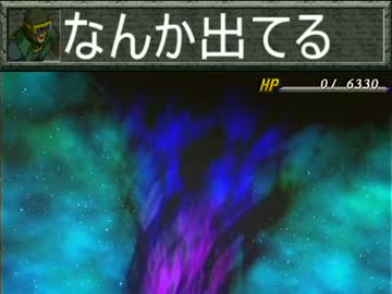 魔装機神Ⅱ　二軍縛り　10
