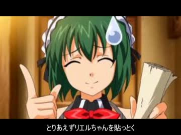 【社エフェの人】12/16に行われたdont mindのサークル対戦活動記録その3