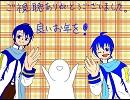 【KAITO】ラジオっぽくお喋りしてもらった【トークロイド】