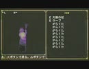 【実況プレイ】EBがハルドラ・イールのエンドをブレイク14