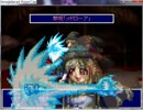 はちくま退魔塔神 ＴｏＫ 初プレイ実況　パート64