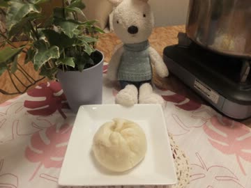 肉まん　作ってみた