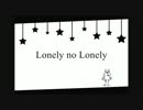 Lonely no Lonely