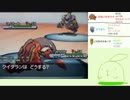 【ポケモンBW2】頑張れ！クイタラン！withさなぎ！#16【ゆっくり実況】
