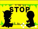 リモコンで吹[っ切れて歌ってみた ジム]