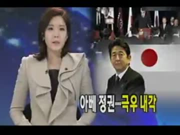 安倍内閣始動を特亜各国が反応w