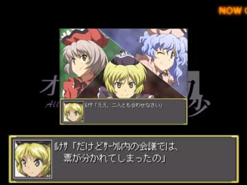 幻想少女大戦妖　オリジナルサウンドトラック　紹介動画