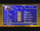 【FF2】FF2をフリーダムにプレイ Part10 【ゆっくり実況プレイ】