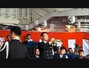 海上自衛隊佐世保音楽隊 (4)