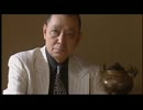 日本極道史　誇り高き野望　第55話