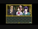 殺人事件は日常自販機！　御神楽少女探偵団　実況プレイ part8