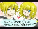【鏡音リン・レン】三重県民の双子がゆめにっきを実況8【トークロイド】