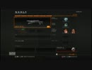 【CoD:BO2】武器の特性を生かしたまま戦ってみました!R870 MCS編【実況】