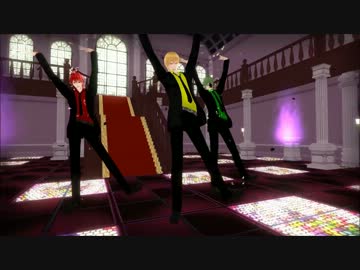 【MMD黒バス】ファッションモンスターッス☆【黄赤緑】