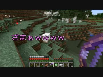 【マインクラフト】幼なじみでMinecraft実況してみたPart2