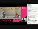 こくじんTV 【スパ4AE2012】 ヌキ 1/3 2012.12.26