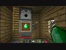 【Minecraft】買って拾ってガチャを回してアイテムレシピ（3）