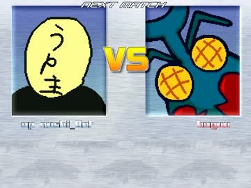 【MUGEN】全自作トーナメントpart4