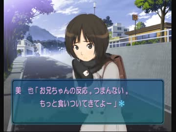 エロゲーよりエロいと噂の「アマガミ」をニヤニヤ実況プレイ　PART01