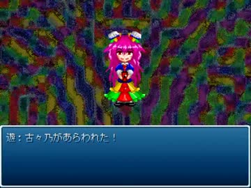 東方遊演戯プレイ動画 Part47