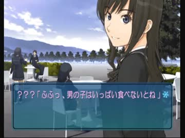 エロゲーよりエロいと噂の「アマガミ」をニヤニヤ実況プレイ　PART03