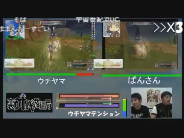 【FEZ】「突撃！隣のフロントライン」　2012/12/26号　【裏オベ放送局】