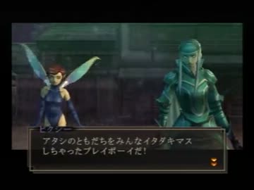 仲魔と仲良くしたいから葛葉ライドウ対アバドン王実況 その１１ ニコニコ動画