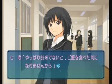 エロゲーよりエロいと噂の「アマガミ」をニヤニヤ実況プレイ　PART05