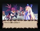 【世界に】ディスガイアを実況プレイ【愛を広めるために。二周目part27