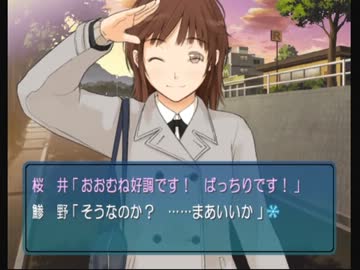 エロゲーよりエロいと噂の「アマガミ」をニヤニヤ実況プレイ　PART08