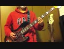【あさやけのうた】ベースで弾いてみた【藍坊主】