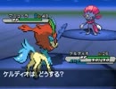 ポケモンを知らない振りしてBW2の図鑑を完成させる！★実況プレイ Part30