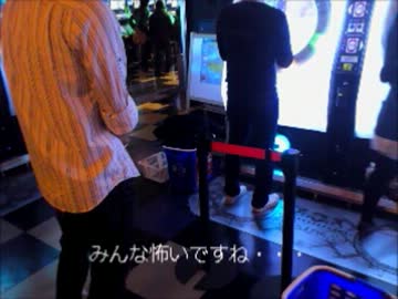 遠征厨・出会い厨によるmaimai遠征紀Part.3