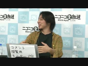 FF14 ニコ生公式放送 3/5