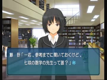 エロゲーよりエロいと噂の「アマガミ」をニヤニヤ実況プレイ　PART15