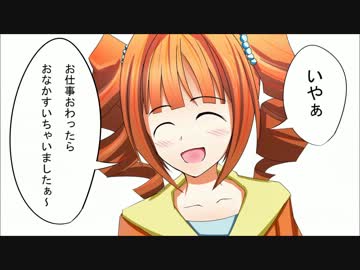 【アイマス紙芝居】Innovation By YAKISOBA