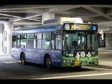 【新宿～早稲田】都営バス　T-T262(日野BJG-HU8JLFP) 【バス走行音】