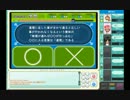 【クイズチャンネル】アホ決定戦。part.1