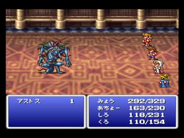【FF1】アラフォーがFFⅠ（PS版）を黙々とやっていく part.05【実況】