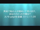 【R18推奨】 だんだん下ネタに走る大喜利6連発