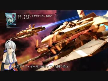 プロジェクトシルフィード　ステージ09-1