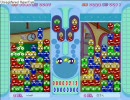 ぷよぷよフィーバー通モード　謎の7連鎖