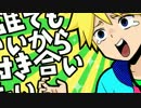 [勝手に]嘔吐物のメドレー[作ってみた]