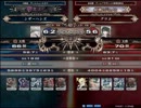 【LoVRe2】全国ランカー決戦 シザーハンズ vs グリコ