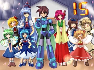 鋼の冒険心が幻想入り～EP15・誰が為に・・！～Dパート